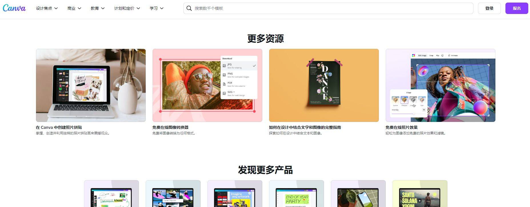 图库论坛，连接创意与分享的平台高手论坛 49图库论坛