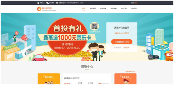 管家婆免费版是否真正免费？深度解析与用户体验分享管家婆免费版真正免费吗118