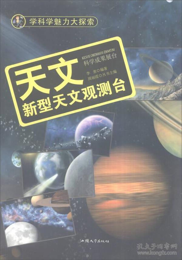 探索246天天好彩蓝月亮精选的神秘面纱246天天天彩好彩,蓝月亮二四六精选大全…
