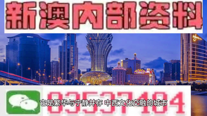 澳门传真，探索与未来展望2023澳门传真澳门传真第73期
