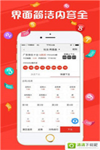 澳门历史开奖结果记录，探索与解析澳门历史开奖结果记录查询表