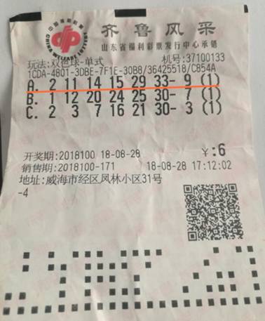 揭秘2018年六开彩开奖结果—历史数据与趋势分析六开彩开奖2018年