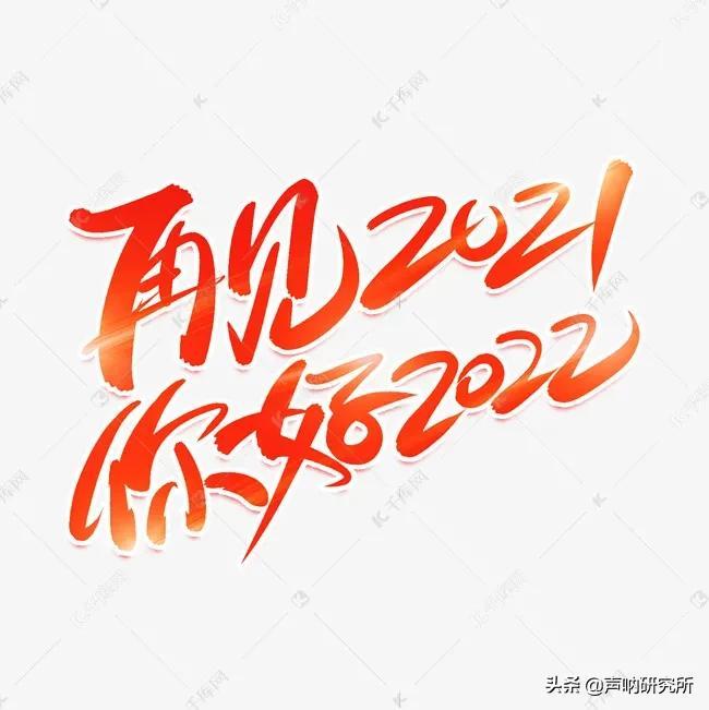 澳门彩四肖八码期期准下载，揭秘彩票背后的秘密与策略探讨澳门彩四肖八码期期准下载刘伯