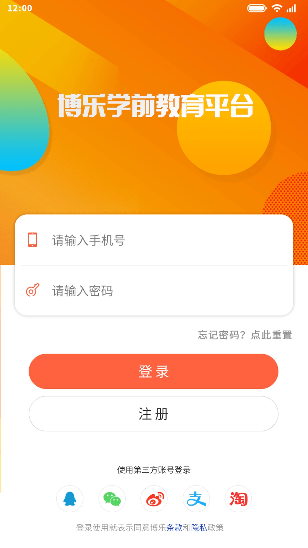 新澳门六开彩今晚开奖现场视频直播，探索彩票背后的故事与魅力2025年澳门今晚开奖号码