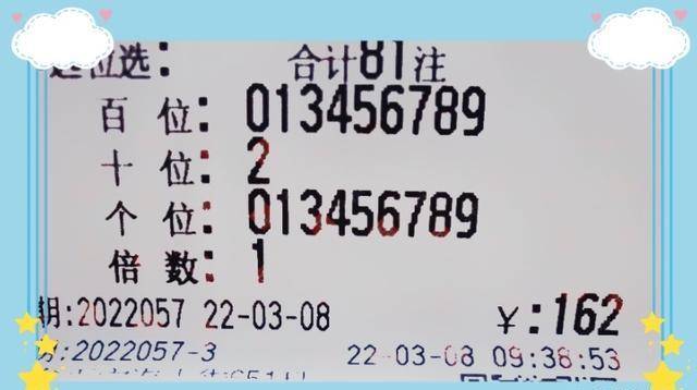 数字世界探索 第7页