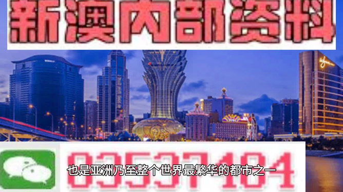 澳门彩票开奖结果最新记录与图片汇总，探索2023年的开奖历程