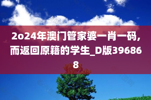 新门内部资料精准大全，探索未知领域的钥匙新门内部资料精准大全免费观看完整版
