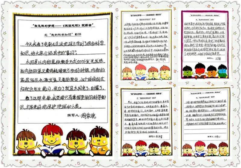 探索246天天好彩免费资料大全，一站式信息宝库的魅力与实用指南