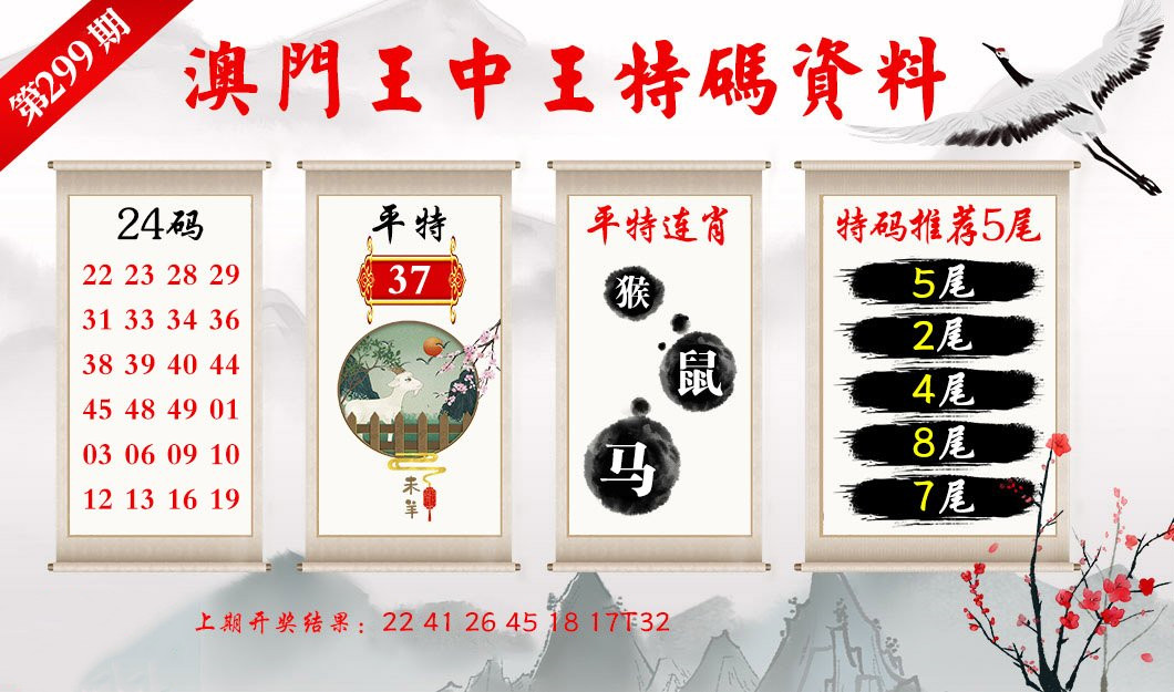 澳门彩今晚必中一肖一码