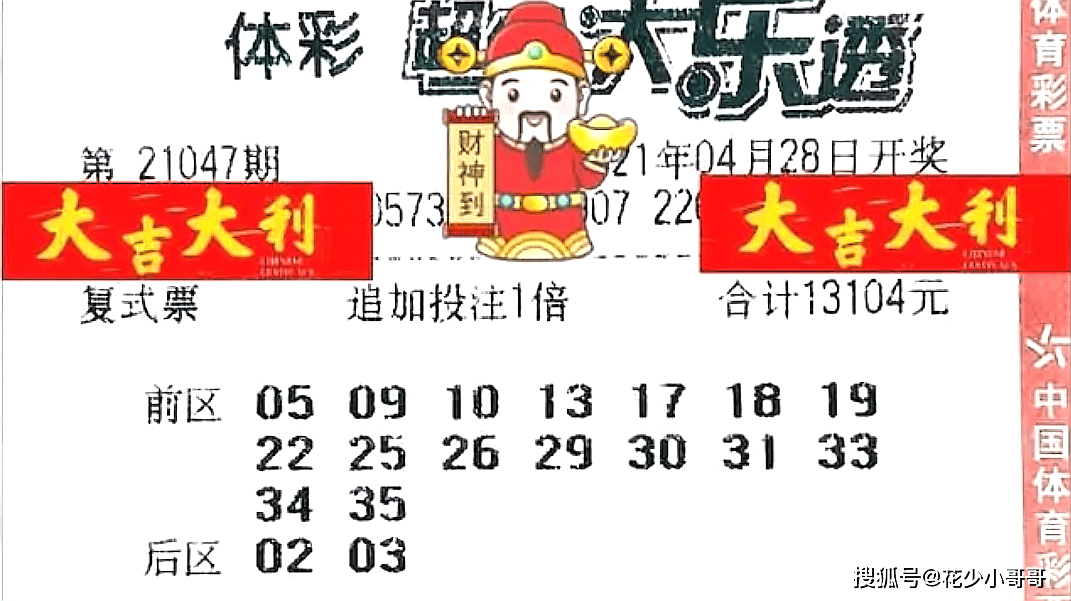 黄大仙三肖三码必中一期的神秘魅力与探索黄大仙三肖三码必中一期,钱买口是心非的动物