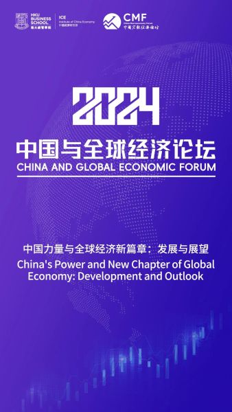 揭秘香港正版挂牌，未来金融市场的崭新篇章（2024展望）2024香港正版挂牌1十二生肖表