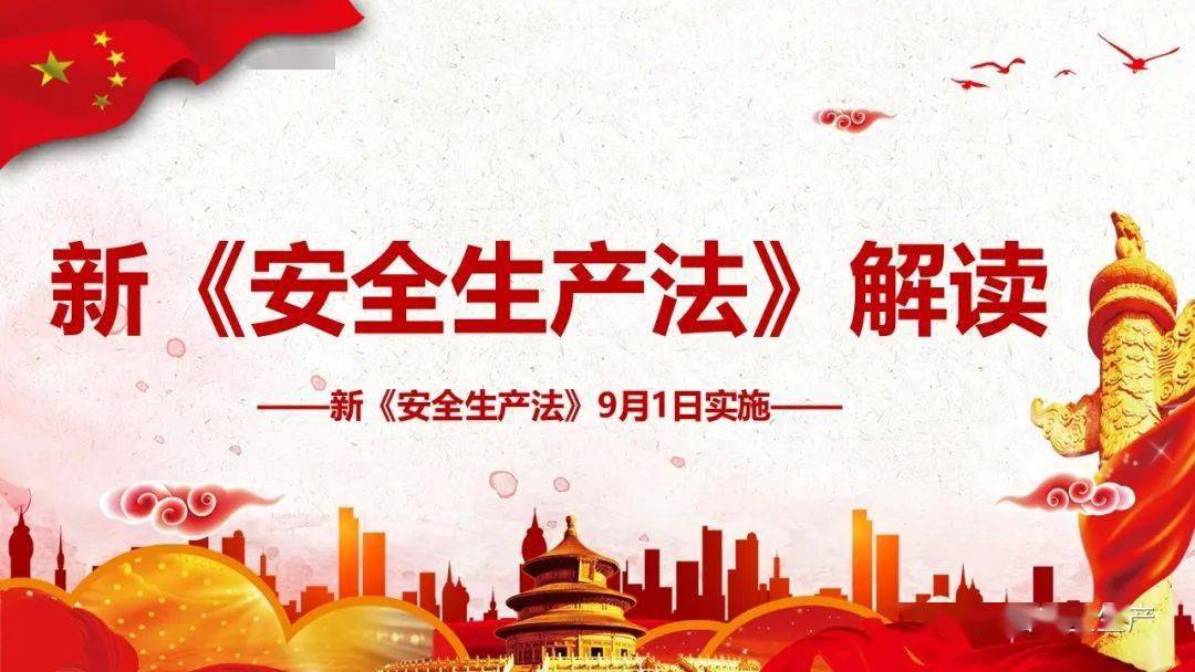 新澳门精准的资料大全，探索与解读2025年新澳门今晚开奖结果