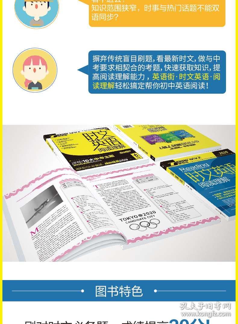 澳门正版资料免费阅读，探索知识的宝库澳门正版资料免费阅读6749
