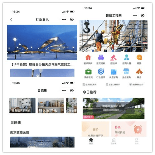 探索49图库资料网站，一站式资源宝库49图库资料网站的特点