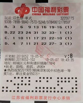 一肖一码精准中奖的秘密，揭秘彩票中奖的真相与策略一肖一码100准中奖香港