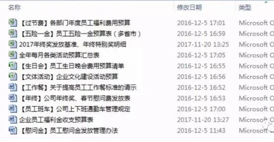 正版资料大全—全年无忧的资源宝库正版资料大全全年2019 小说