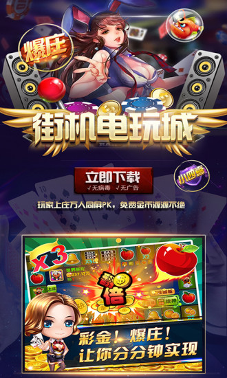 澳门直播开奖现场下载，体验真实的即时开奖氛围澳门直播开奖现场下载软件9