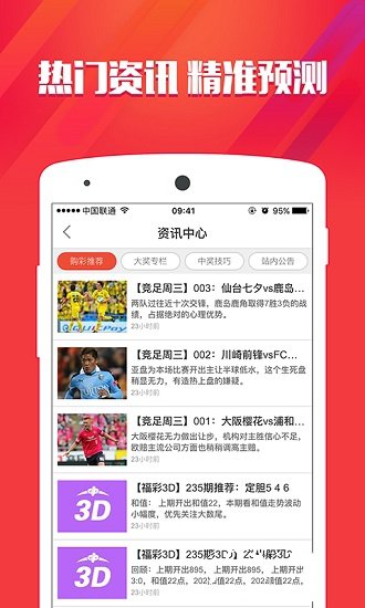 澳门六下彩资料网站开奖结果解析澳门六下彩资料开奖aqq