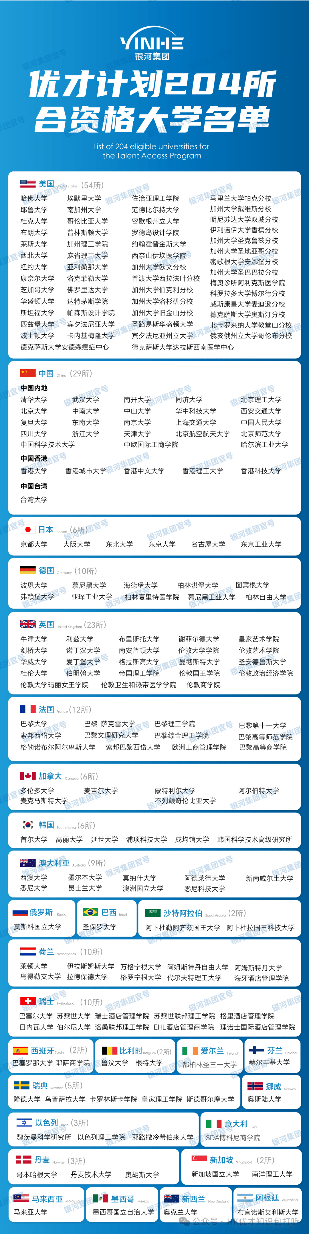 香港马会开奖资料，探索与解析