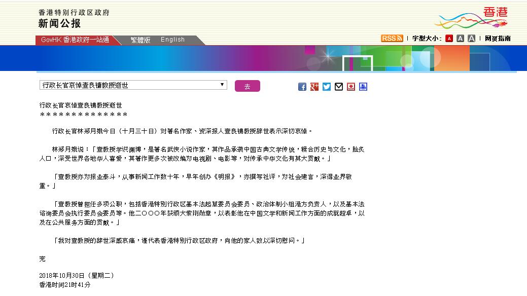 天下彩与天空彩，香港资料大全探索香港天下彩与天空彩票免费资料