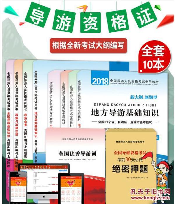 免费资料大全正版下载，探索知识的宝库免费资料大全正版下载澳门开什么