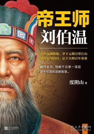 刘伯温精选一肖大公开，揭秘古代预测技艺与现代文化传承刘伯温精选一肖大公开930
