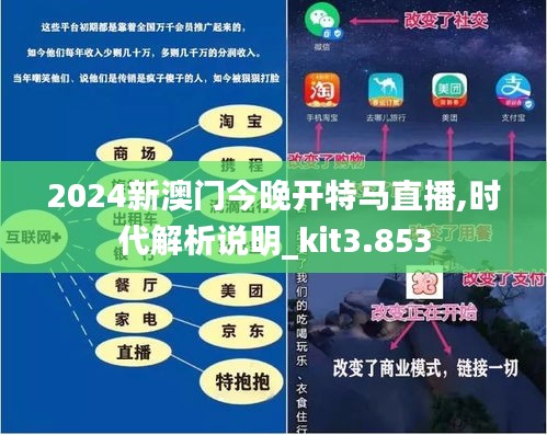 探索澳门特马文化，预测与现实的交织2024澳门今晚开特马开什么号