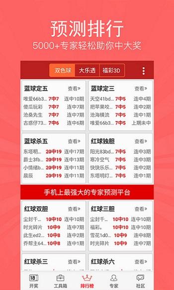 揭秘新澳彩开奖结果历史记录查询系统—走向未来的彩票新纪元（2024年）澳门彩2020第四期开奖记录