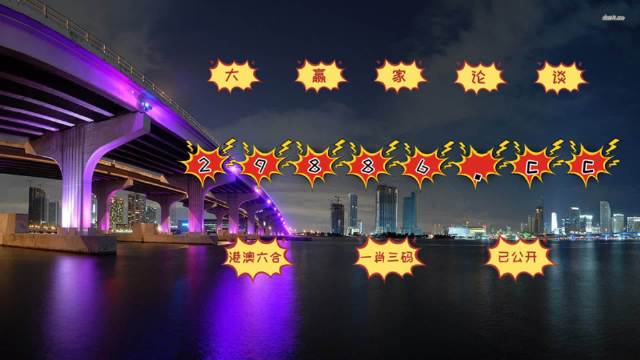 揭秘2023澳门准一肖一码一码，探索背后的神秘面纱2023澳门准一肖一码一码请人捉刀