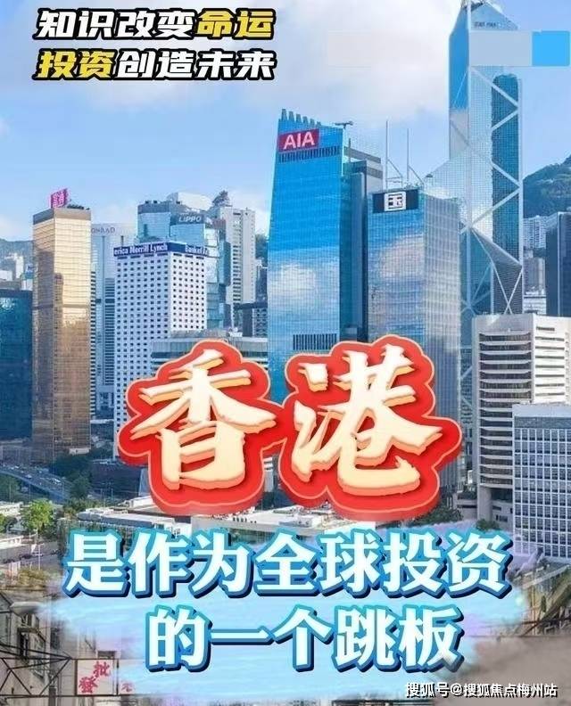 香港4777777开奖记录，探索与解析香港4777777开奖记录开奖号码