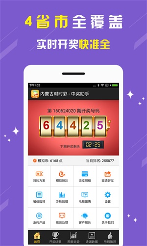 刘伯温四肖八码精准预测，揭秘网期期免费的秘密刘伯温四肖八码期期准www