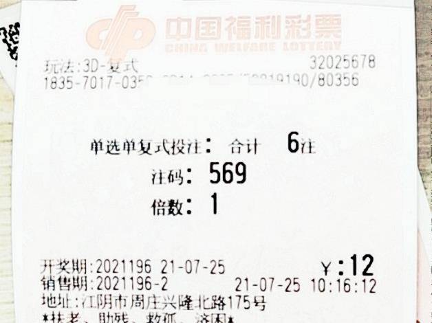 白小姐三肖三码，揭秘彩票背后的秘密与期待白小姐三肖三码免费期期必中特开奖