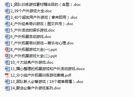 澳门精准免费资料大全下载，探索与解析澳门精准资料大全下载地址最新版安装