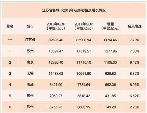 香港今晚的开奖结果，探索彩票背后的故事与意义香港今晚开什么码结果142