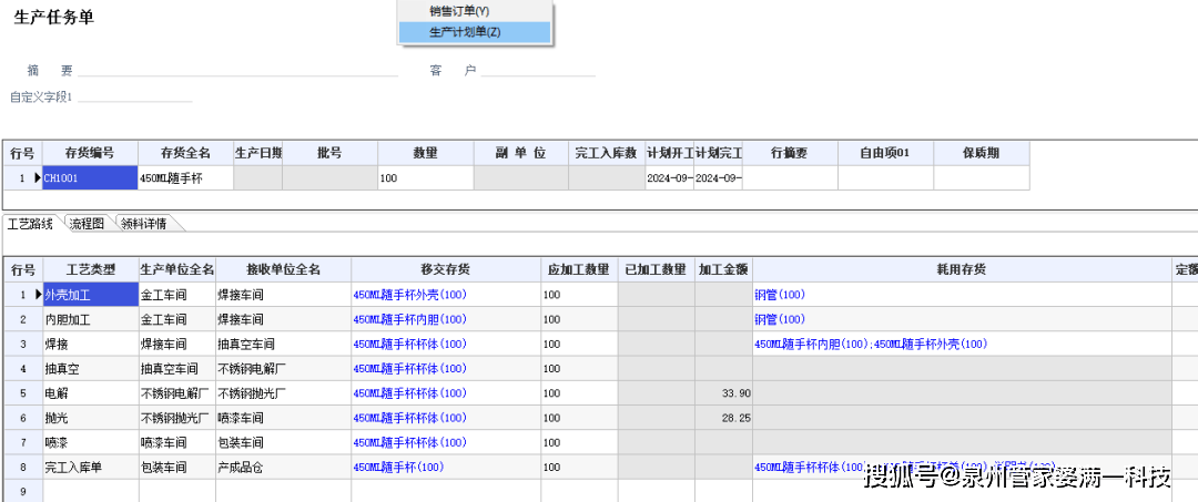 探索管家婆精准资料大全的免费奥秘