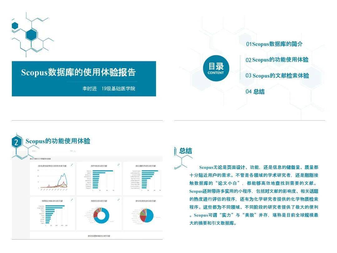探索香港二四六免费资料网站，资源丰富，助力个人成长与学术研究