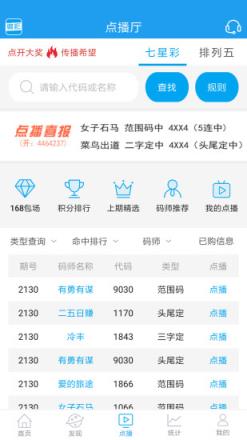 澳门六合和彩官网开奖，揭秘彩票文化的魅力与责任澳门6合和彩官网开奖时间结果