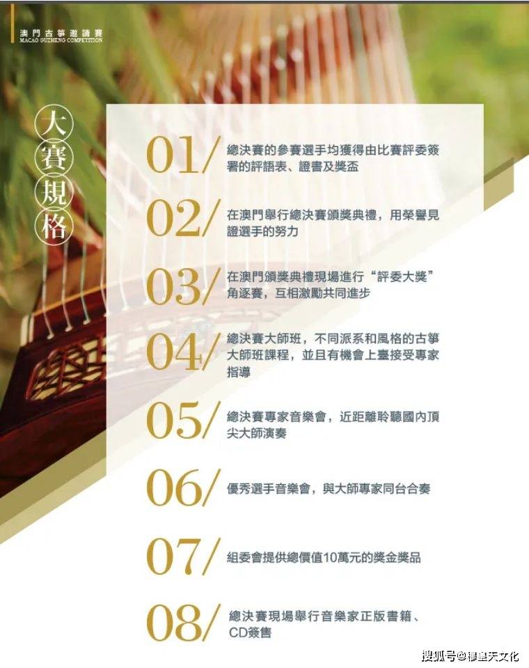 澳门正版资料大全，历史、文化、旅游的综合指南管家婆正版管家
