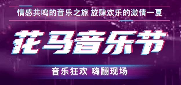 新澳门今晚开特马直播—期待与激情的交汇点2025澳门今晚开奖号码