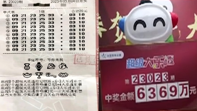 揭秘新奥之夜，预测今晚2024新奥彩票开奖号码下载热点2025新奥今晚开奖直播