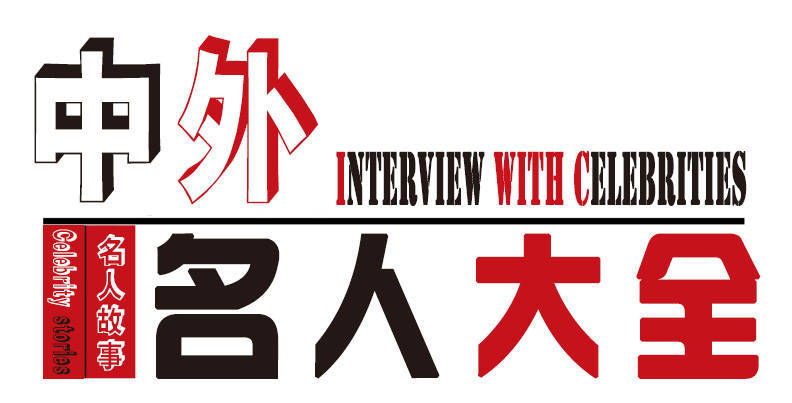 澳门彩资料大全，揭秘彩票背后的故事49澳门彩资料大全下