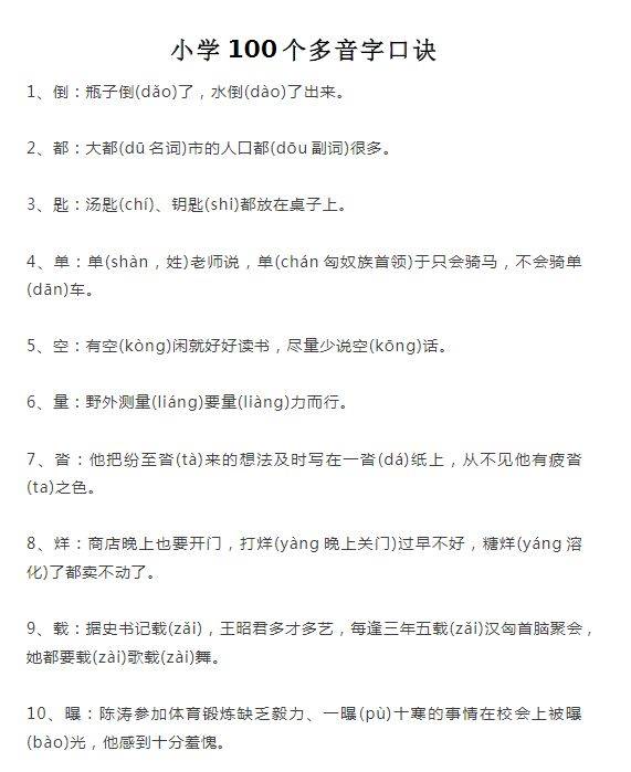 香港最准最快资料大全，探索信息的速度与精度香港最准最快资料大全一