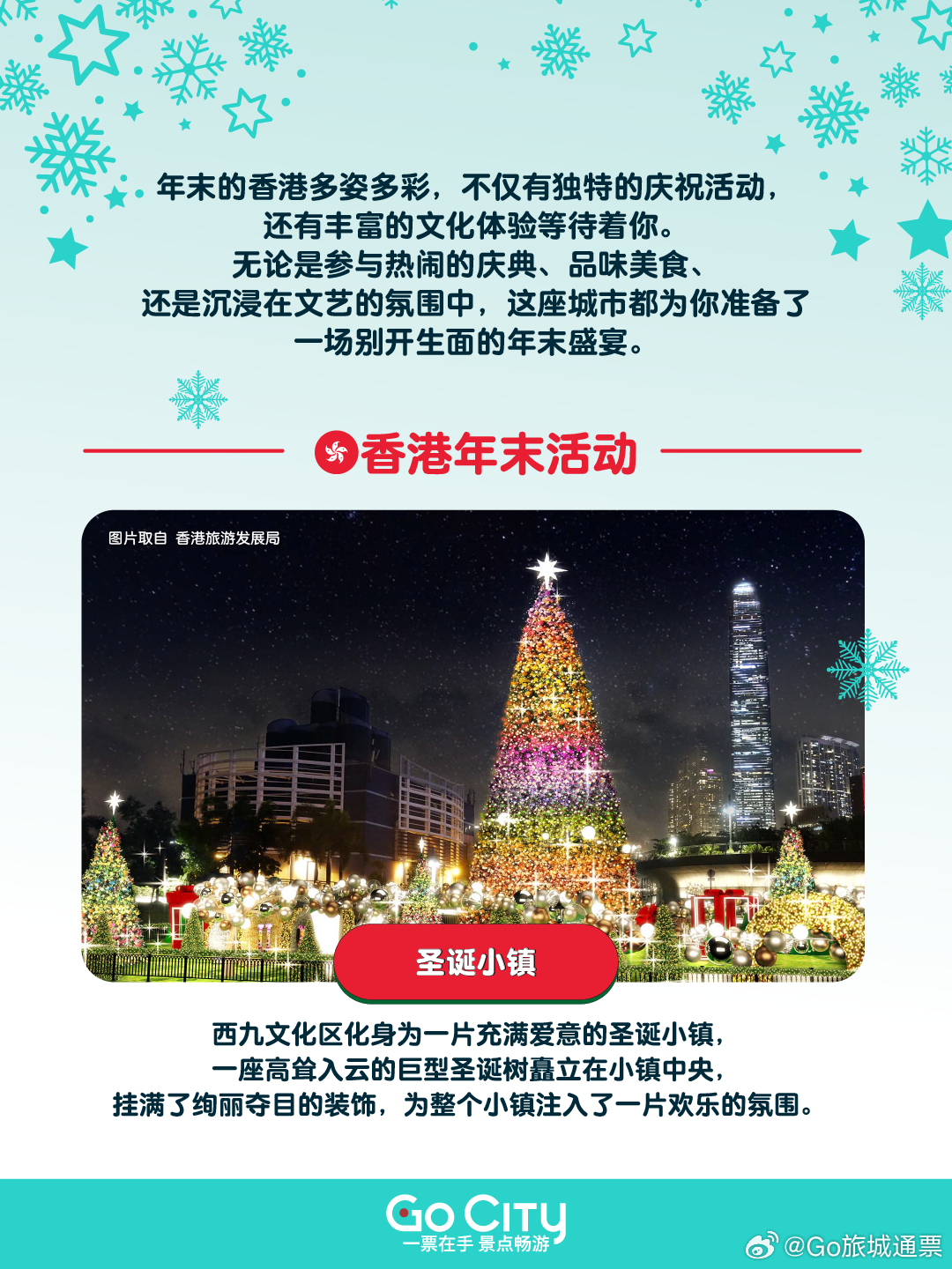 香港今期开什么，繁荣与多元的文化盛宴香港今期开什么号码