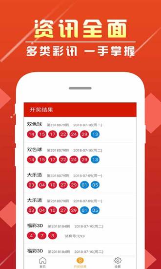探索49图库澳彩图库的魅力与价值49图库澳彩图库手机版软件评价