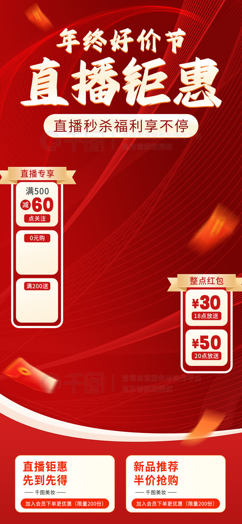 探索49图库，正版免费资料大全的无限可能49图库正版免费资料大全使用方法