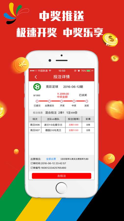 澳门天天彩开奖结果查询方法详解澳门天天彩开奖结果查询方法最新