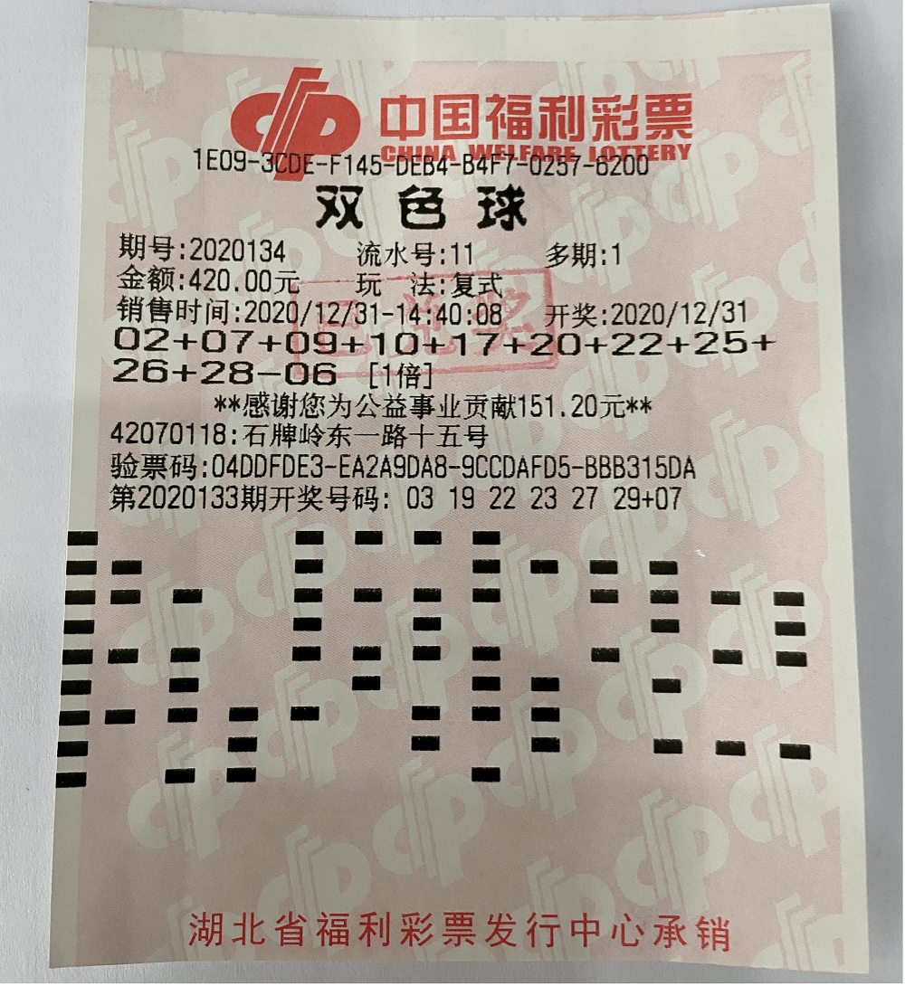 澳门彩资料大全，揭秘彩票背后的故事与奥秘49澳门彩资料大全下
