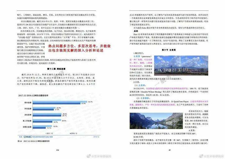 香港二四六开奖资料解析与汕头六哥的免费分享香港二四六开奖免费资料汕头六哥摇钱树