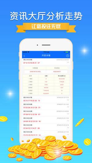 探索49图库下的浏览器世界49图库下浏览器打开560444