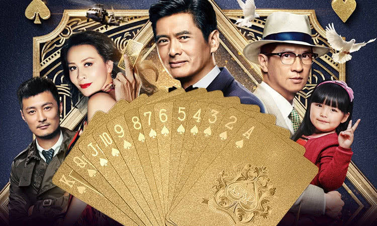 澳门风云，77777与88888的王中王传奇